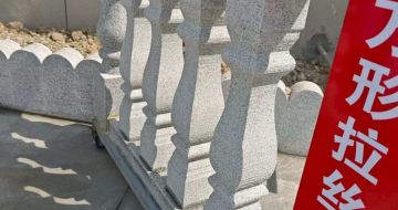 海南芝麻白阳台栏杆