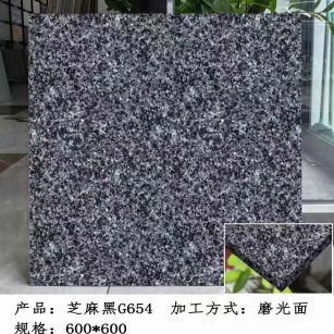 海南芝麻黑 地铺石 干挂