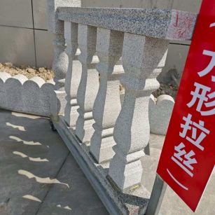 海南芝麻白阳台栏杆