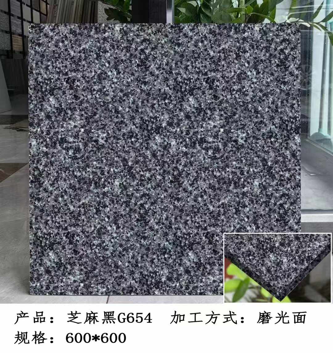 海南芝麻黑 地铺石 干挂