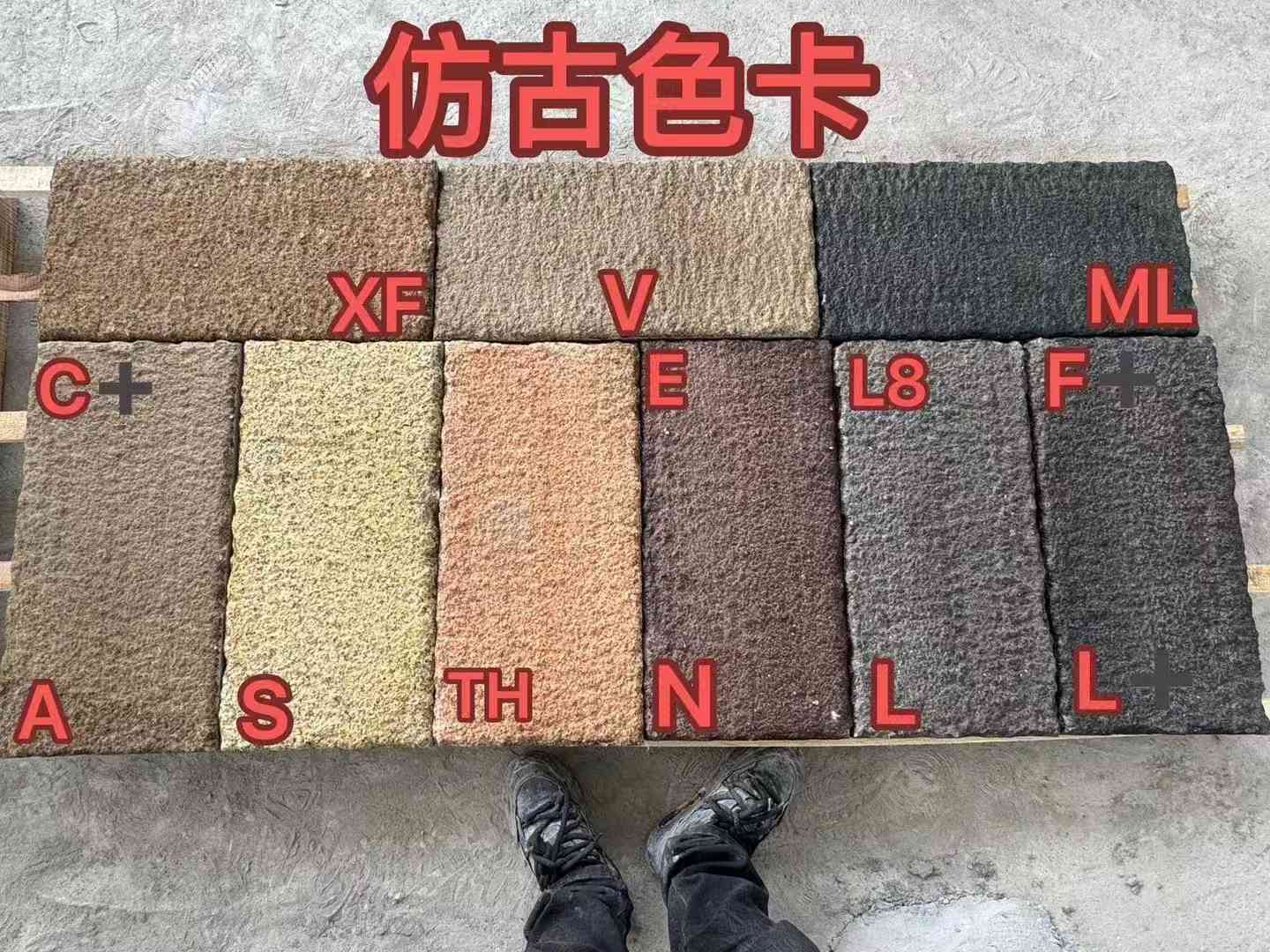海南仿古石 老石板 做旧石