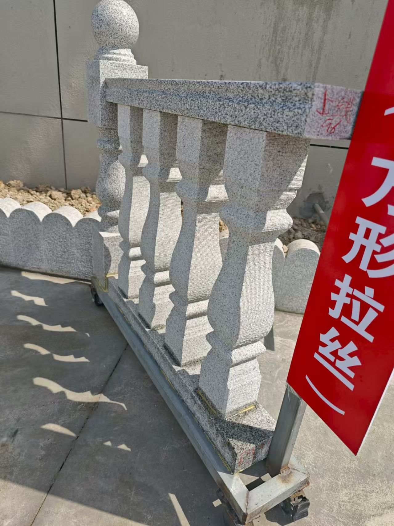 海南芝麻白阳台栏杆